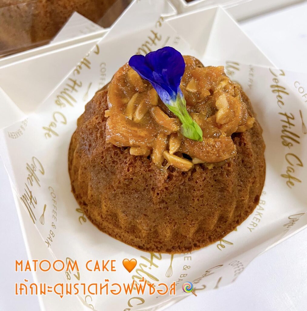 Matoom Cake เค้กมะตูมราดท๊อฟฟี่ซอส แป้งนุ่มๆ ไม่มีครีม หอมกลิ่นมะตูม เนื้อเค... 10 275617222 5584503051564903 2641212879874087686 n
