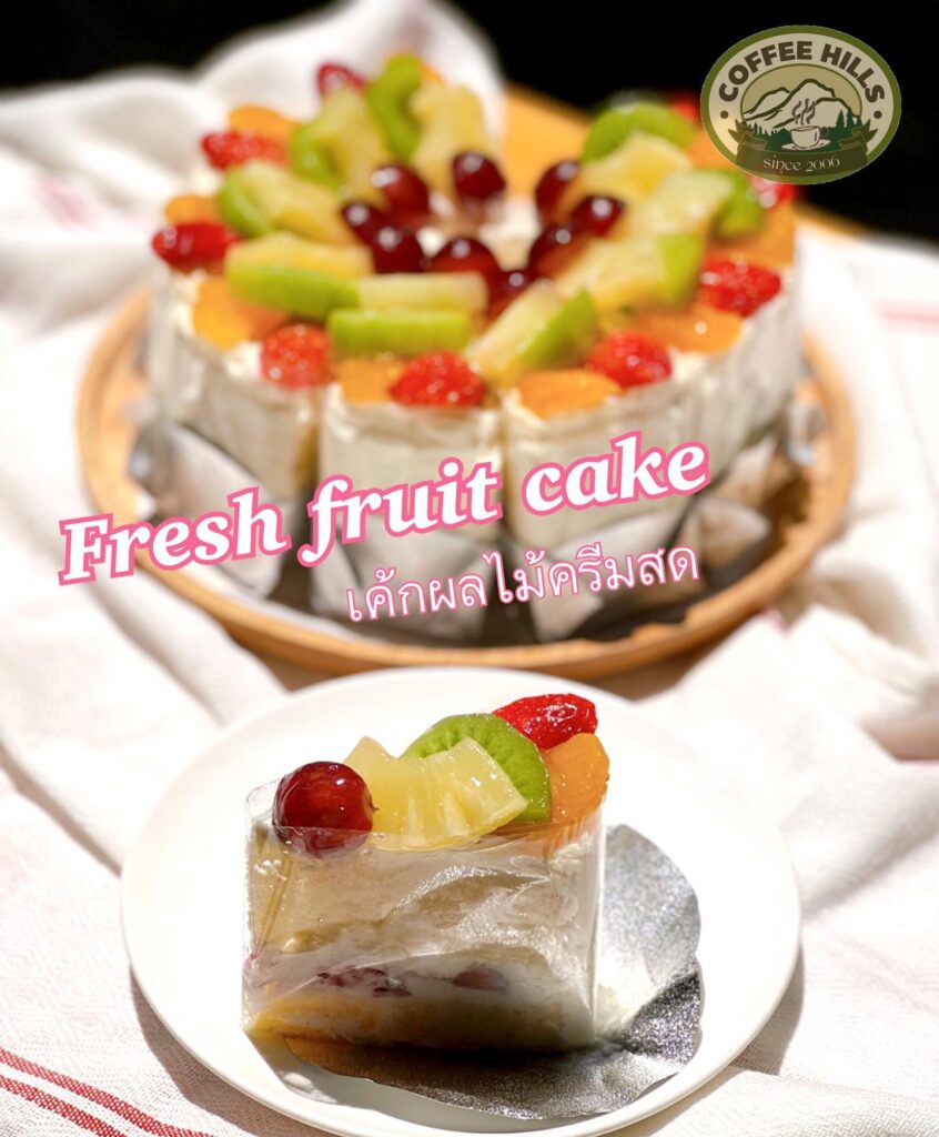 Fresh fruit cake เค้กผลไม้ครีมสด อากาศร้อนๆแบบนี้ แวะมาทานขนมอร่อยๆ ที่ร้านก... 7 275996684 5598444306837444 5648188345804444853 n