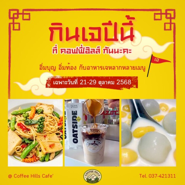 568658698 1273721024768686 1627339853265426878 n